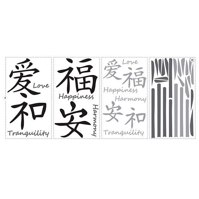 Appliqué mural autocollant «Love, Harmony, Happiness»