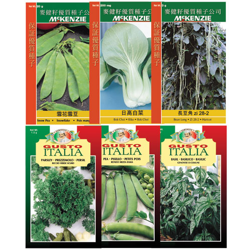Vegetable Seeds